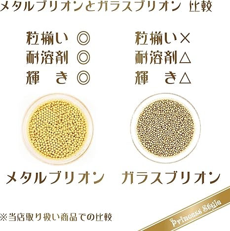 Amazon メタルブリオン 1mm 金属製 ゴールド スノーホワイト 各10g入り 2個セット Princess Style ブリオン 通販