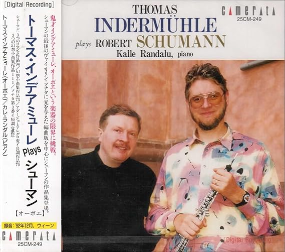Amazon Plays シューマン インデアミューレ トーマス シューマン ランダル カレ インデアミューレ トーマス 交響曲 管弦楽曲 協奏曲 音楽