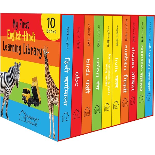 Amazon.com: My First Bilingual Library: A Spanish-English
