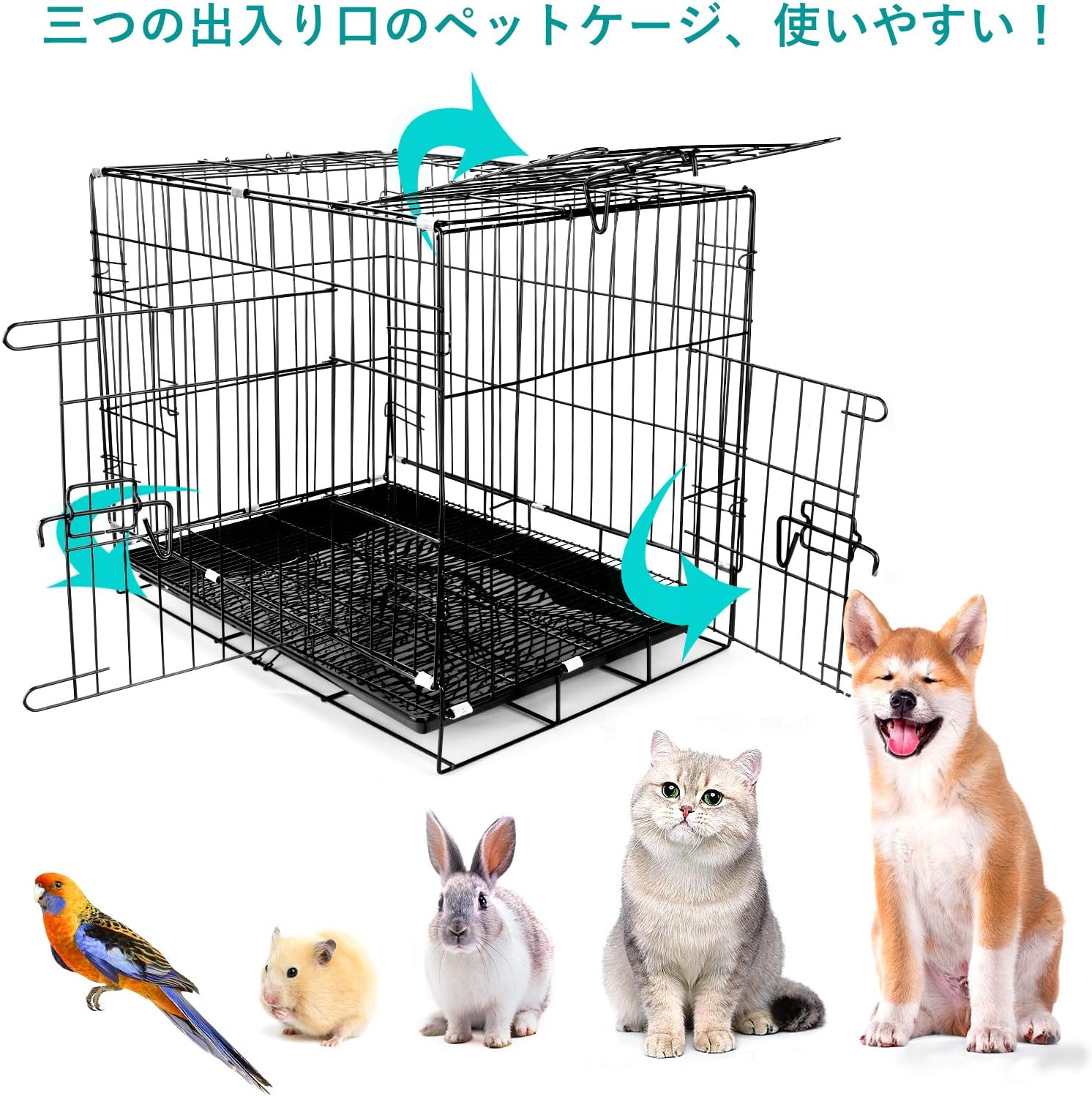 Amazon ペットケージ 折り畳み式 犬用ケージ 60 43 51cm トレイ付き 出入り口3つ ワンちゃん 犬小屋 組み立て簡単 猫用 小型犬 中型犬 Smyidel ケージ 通販