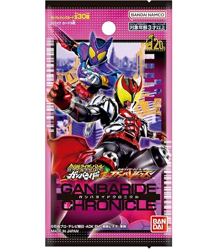 Amazon.com: BANDAI Battle Spirits Collaboration Booster Kamen