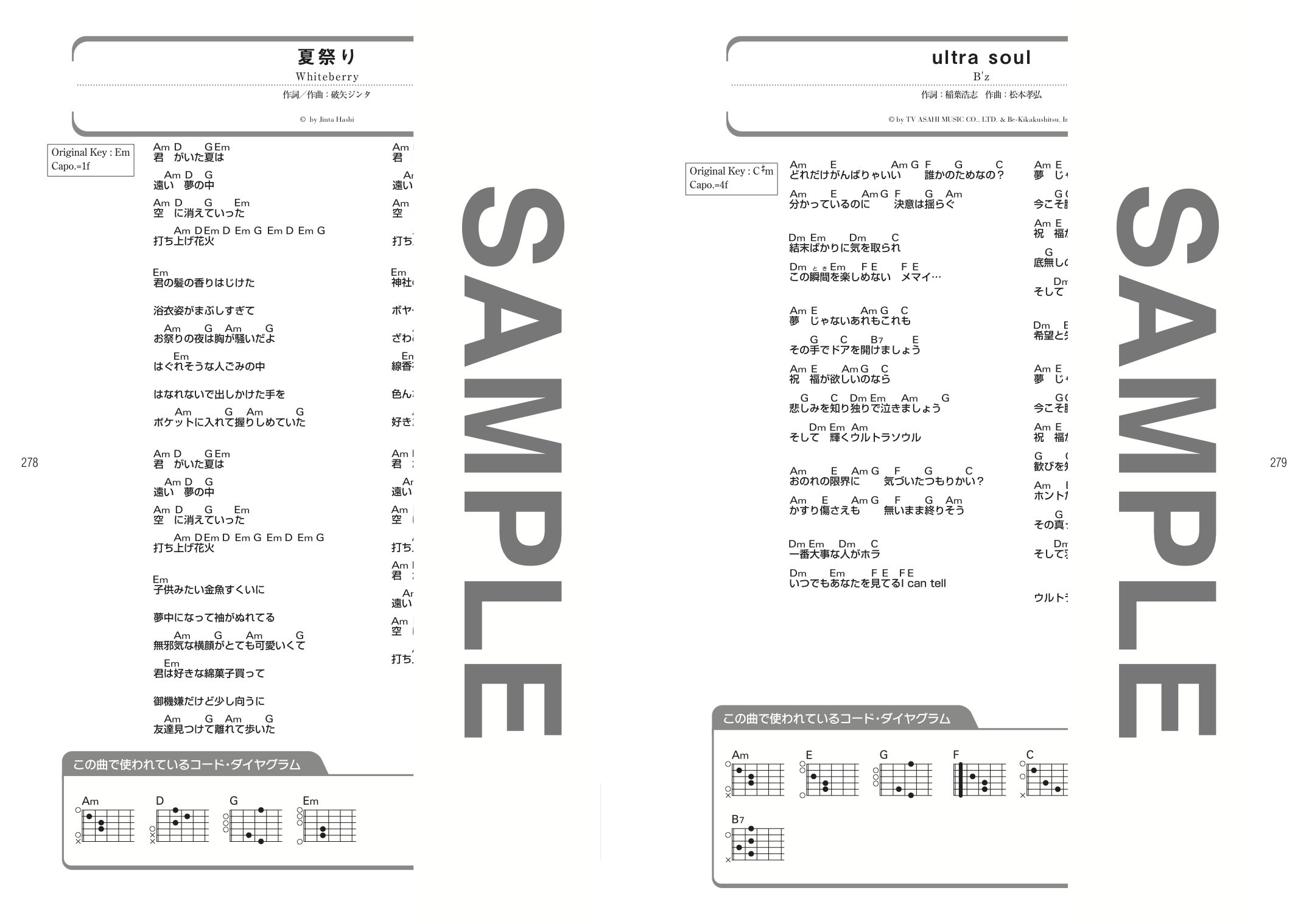 ギター弾き語り 初心者が弾きたいアコギ超定番曲あつめました 改訂2版 シンコーミュージック スコア編集部 本 通販 Amazon