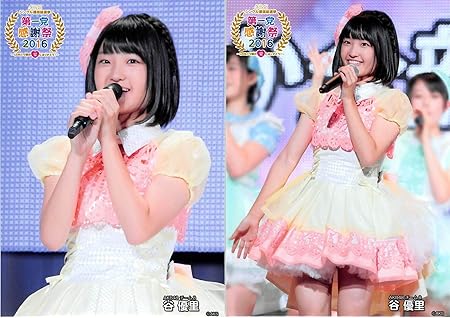 Amazon 谷優里 公式生写真 Akb48 感謝祭 Net Shop限定 Ver 2種コンプ アイドル 芸能人グッズ 通販