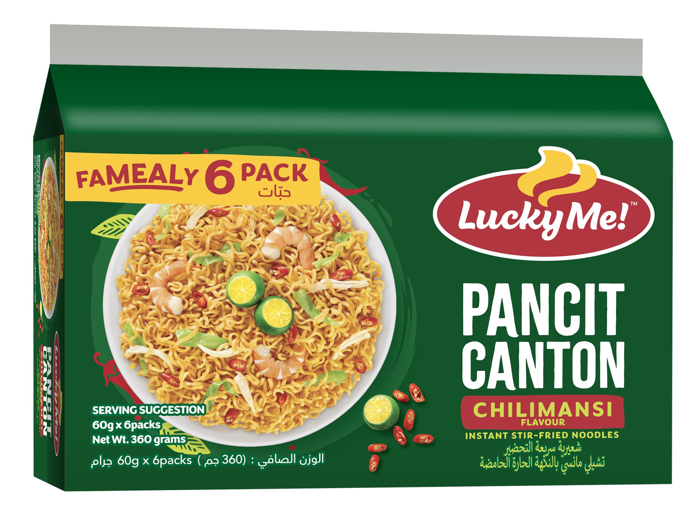 Lucky Me Instant Pancit Canton Chow Mein Chilimansi