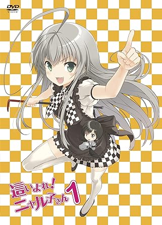 Download Amazon Com Animation Haiyore Nyaruko San 1 Dvd Cd Japan Dvd Desktop Wallpaper Free Get Wallpaper Amazon Com Animation Haiyore Nyaruko San 1 Dvd Cd Japan Dvd Free HD