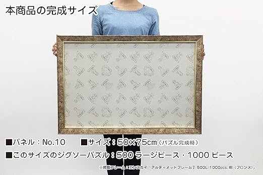 One Piece Ultimate Frame Ensky Metal For 50x75cm Jigsaw Puzzle From Japan New Jigsaws Puzzles Toys Games