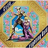 The Du Jojo S Bizarre Adventure Diamond Is Unbreakable Tv Anime Intro Theme Crazy Noisy Bizarre Town Japan Cd 978 Amazon Com Music