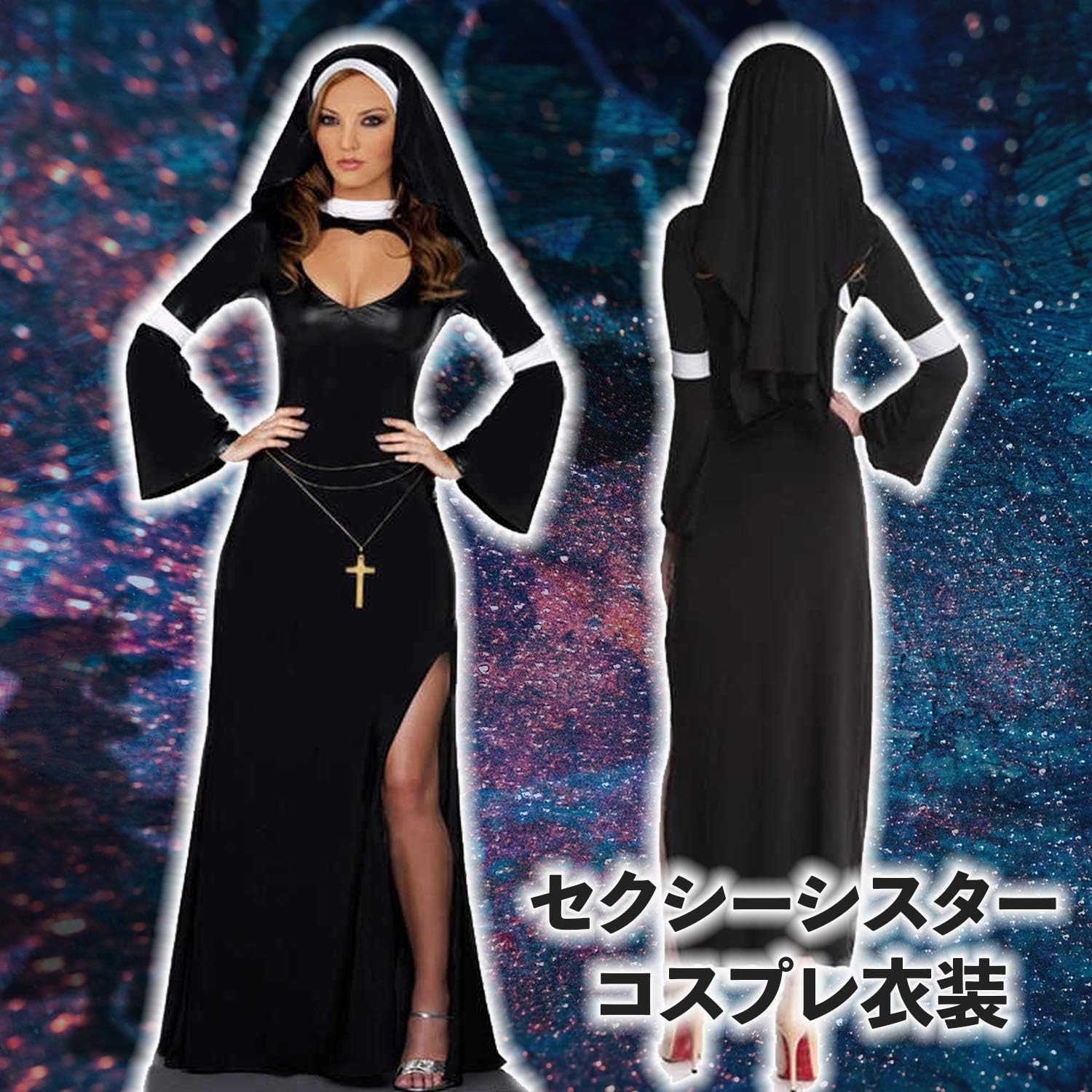 Amazon Co Jp Chandinie Sister Cosplay Women S Costume Sexy Halloween Costume Hobby Amazon Co Jp Chandinie Sister Cosplay Women S Costume Sexy Halloween Costume Hobby