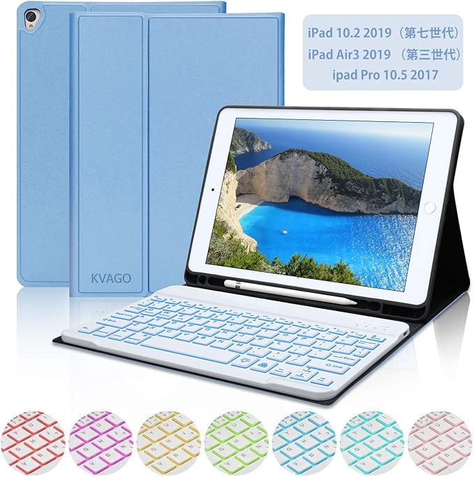 Amazon Co Jp Ipad 8 第8世代 キーボード ケース Ipad 10 2 キーボード ケース 第7世代apple Pencil 収納 7色バックライト 脱着式bluetooth スマートキーボードカバー Kvagoペンシルホルダー付き 19最新版ipad 8 Ipad 10 2 Ipad Air3 19 Pro 10 5 対応