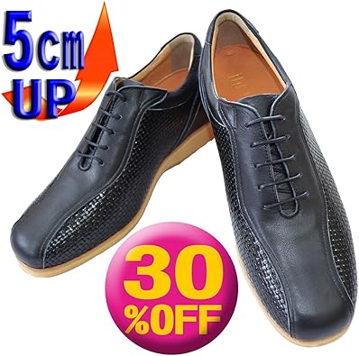 Amazon 北嶋製靴工業所 5ｃｍup 通気性 本革シークレットシューズ スペインレザーメッシュスニーカー 脚長アップシューズ カジュアルシューズno Me0997 紳士靴 メンズシューズ 国産 日本製 全国 スニーカー