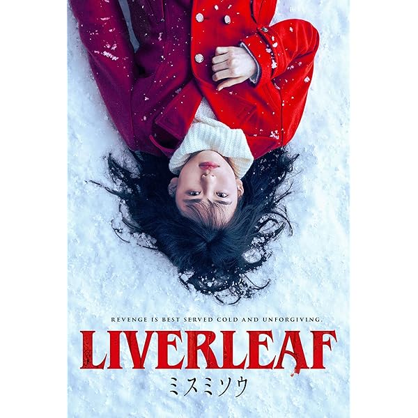 Amazon.com: 昼顔~平日午後3時の恋人たち~ Blu-ray BOX : Movies & TV