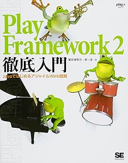 Amazon Play For Scala Covers Play 2 Peter Hilton Erik - 