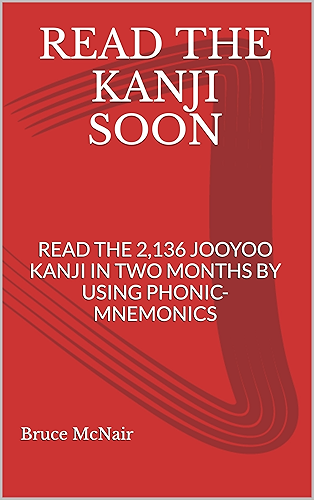Download READ THE KANJI SOON: READ THE 2,136 JOOYOO KANJI IN TWO MONTHS BY USING PHONIC-MNEMONICS (English Edition) PDF