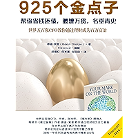 925 Ideas to Help You Save Money, Get Out of Debt and Retire A Millionaire So You Can Leave Your Mark on the World… book cover