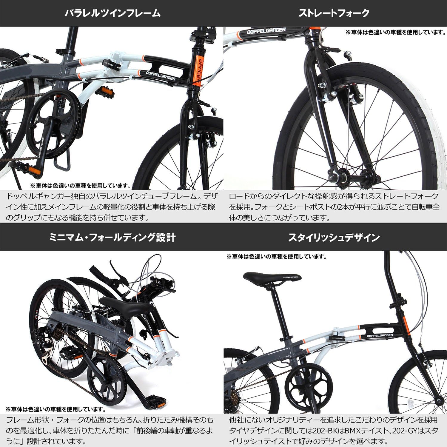 Amazon Doppelganger ドッペルギャンガー インチ ライトウェイトフォールディングバイク ミニマルトレッドタイヤ Blackmaxシリーズ Dottwo 2 Gy ドッペルギャンガー Doppelganger 折りたたみ自転車