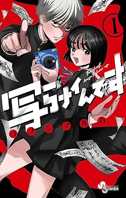 コノシマルカ
