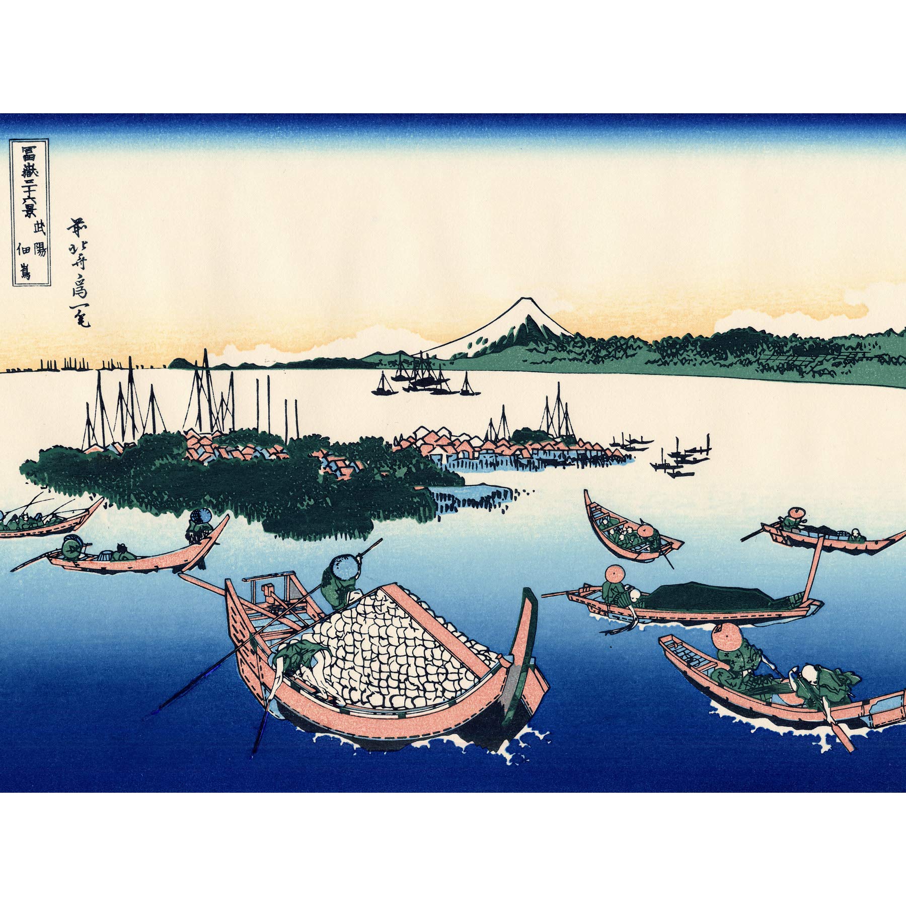 Artery8 Hokusai 36 Views Fuji Tsukuda Island Woodblock Japan Large Wall Art Poster Print Thick Paper 18X24 Inch