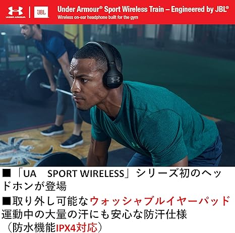 jbl wireless train