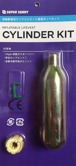 Amazon Supersunny ライフジャケット 手動 自動膨張式 ベルトタイプ 全9色 Ce認証取得済 交換用ボンベ 自動式 Supersunny ライフジャケット フローティングベスト