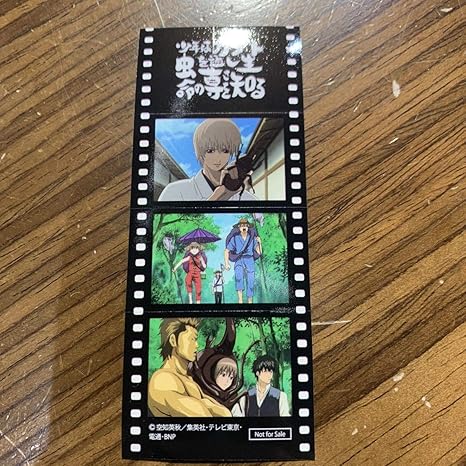 Amazon Co Jp 劇場版 銀魂 映画 入場者特典 名場面 フィルム シール 303 ホビー 通販