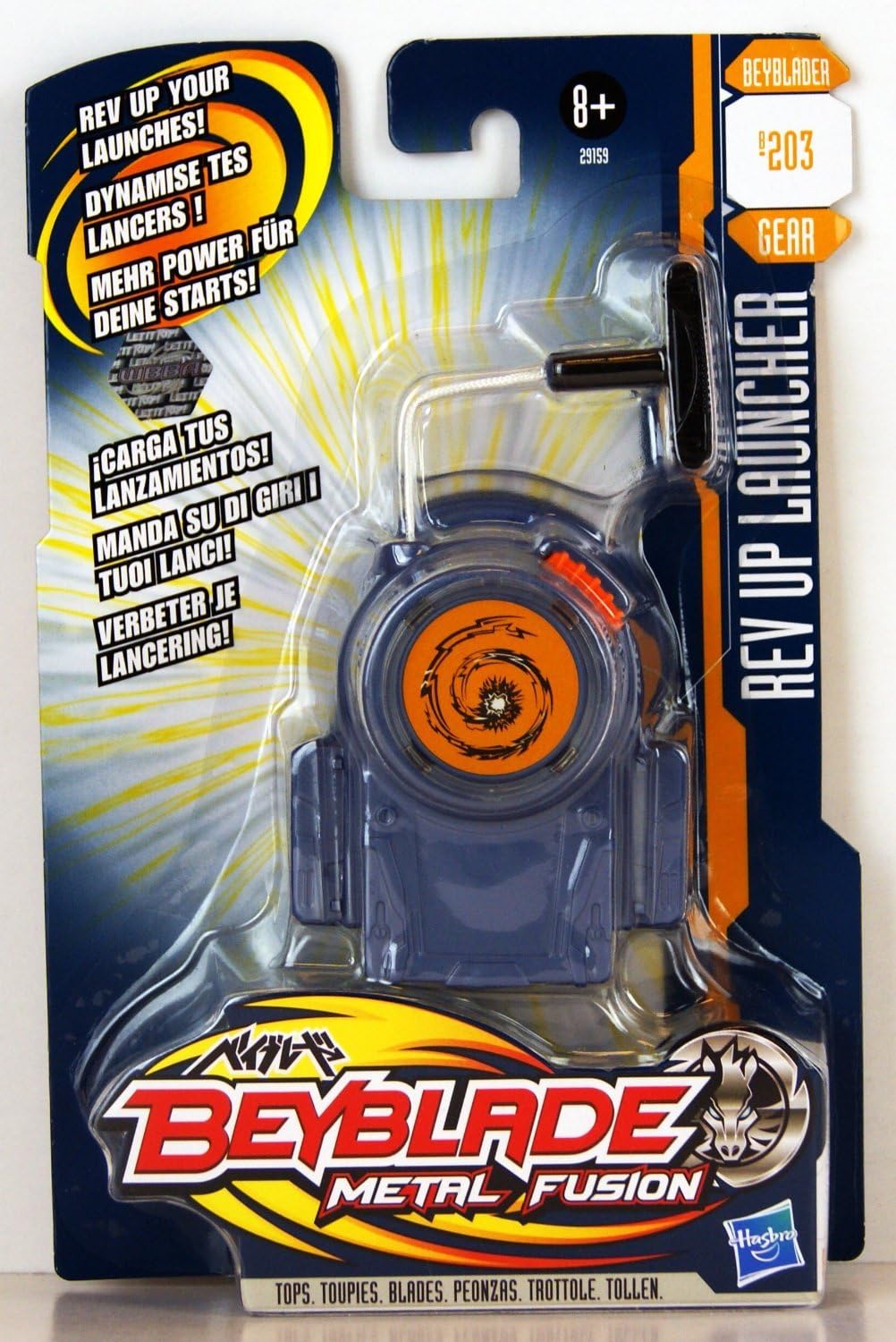 Beyblade Metal Fusion Fast Launch Rev 