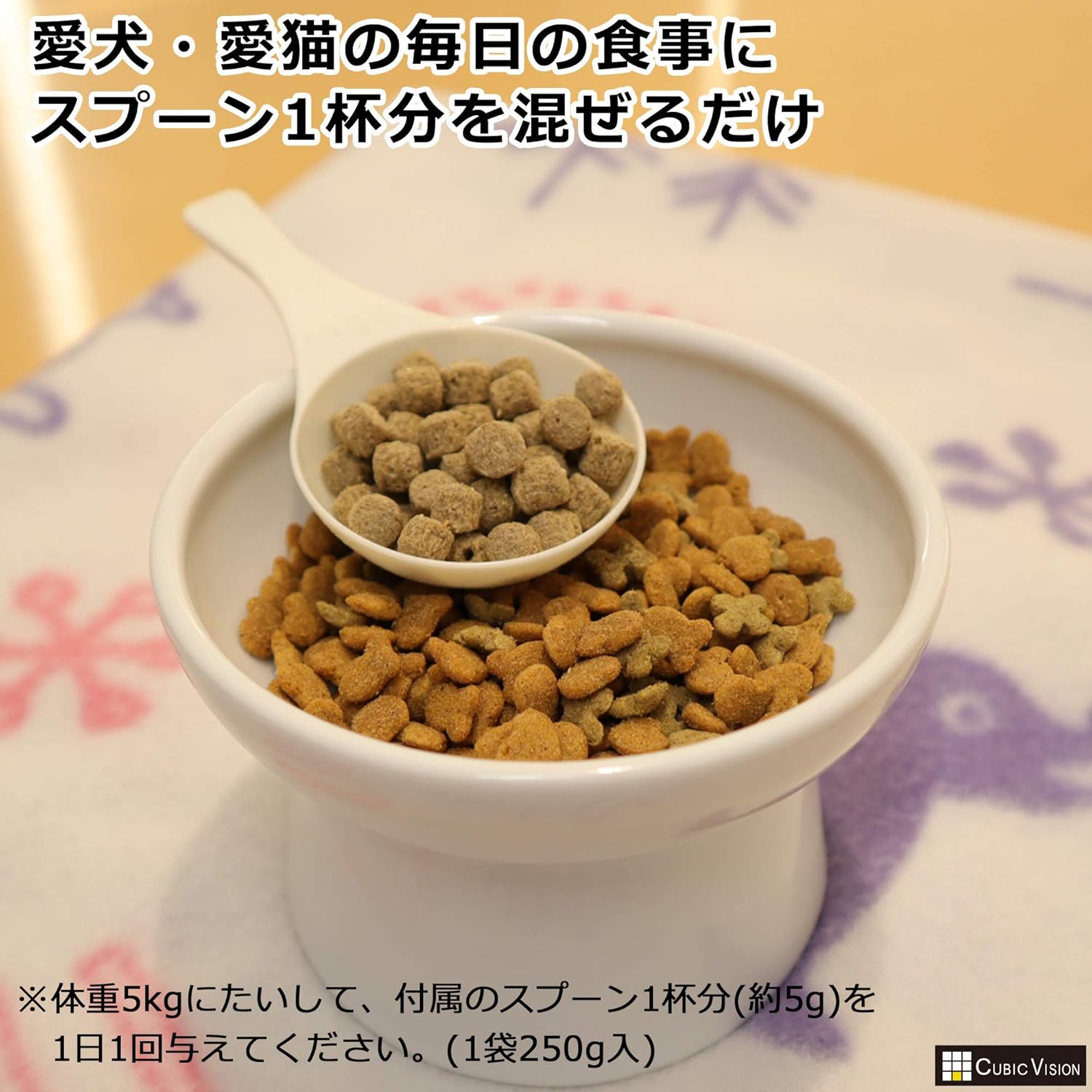 Amazon One Spoon ワンスプーン 犬 猫用サプリ フードに混ぜる かゆみ軽減 湿疹 犬アトピー 整腸作用 ふん おしっこ 体臭 におい軽減 250g Cv Pet ビタミン サプリメント 通販