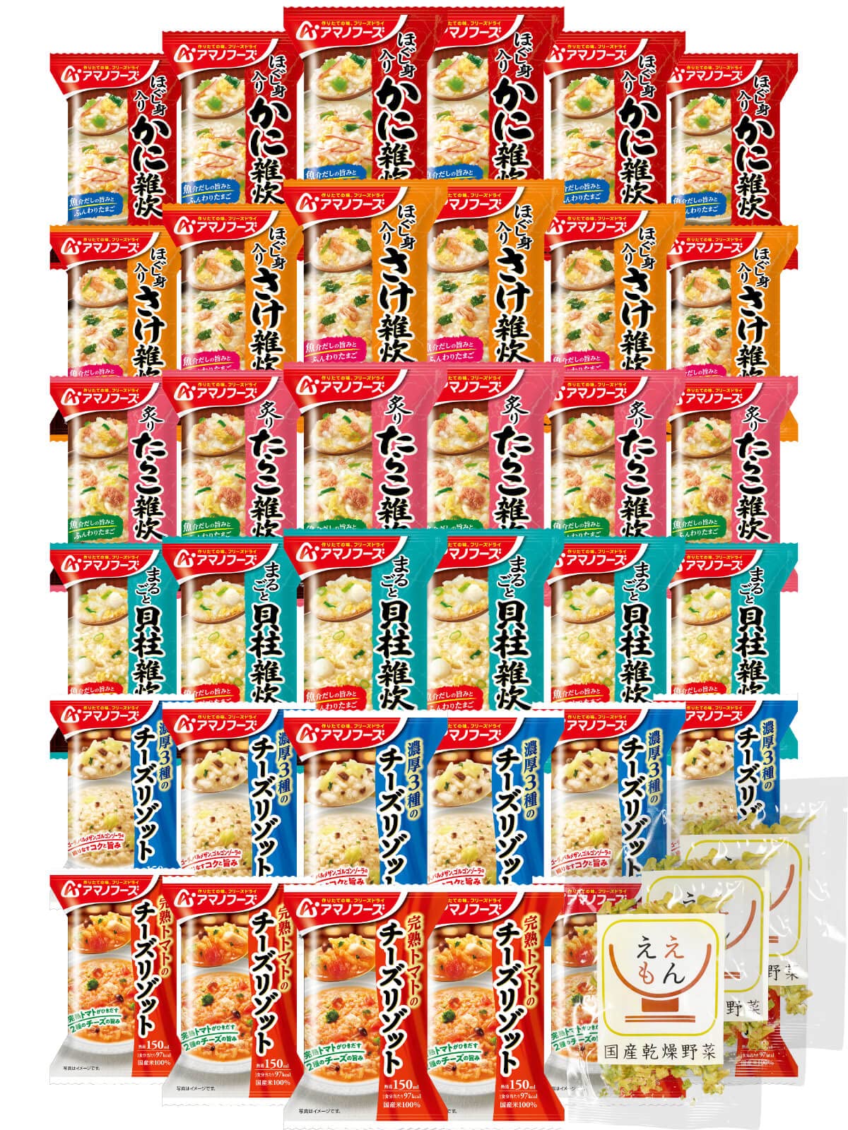 アマノフーズ フリーズドライ 海鮮 雑炊 チーズ リゾット 36食 詰め合わせ 国産乾燥野菜 セット 常温保存 の商品画像