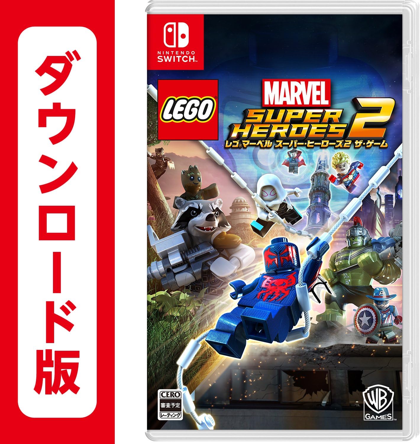 Amazon Co Jp レゴ R マーベル スーパー ヒーローズ2 ザ ゲーム オンラインコード版 ゲーム