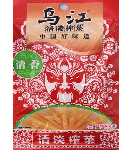 Amazon.com : Chongqing Fuling Zhacai Preserved Mustard Si Chuan
