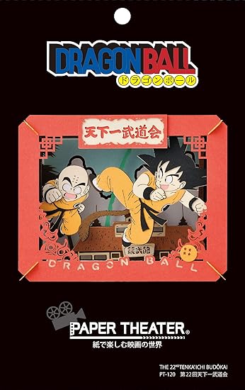 Amazon ドラゴンボール 第22回天下一武道会 ペーパーシアター アニメ 萌えグッズ 通販