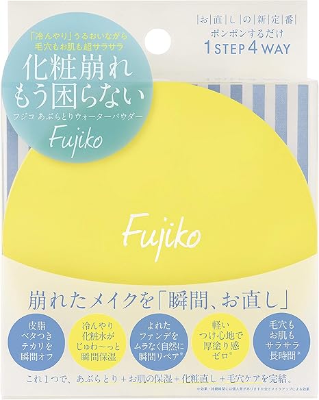Amazon Fujiko フジコ フジコ あぶらとりウォーターパウダー 25g ファンデーション Fujiko フジコ メイクアップ 通販