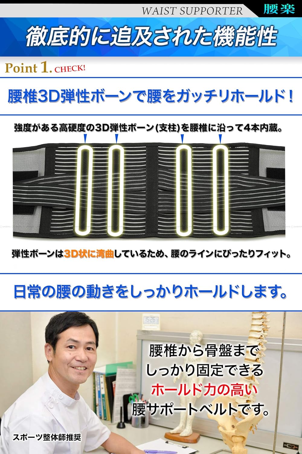 Amazon Sportia 腰用 サポートベルト 腰楽コルセット 薄型 通気性抜群 男女兼用 L Sportia スポーティア 腰 腰椎用 Amazon Sportia 腰用 サポートベルト 腰楽コルセット 薄型 通気性抜群 男女兼用 L Sportia スポーティア 腰 腰椎用