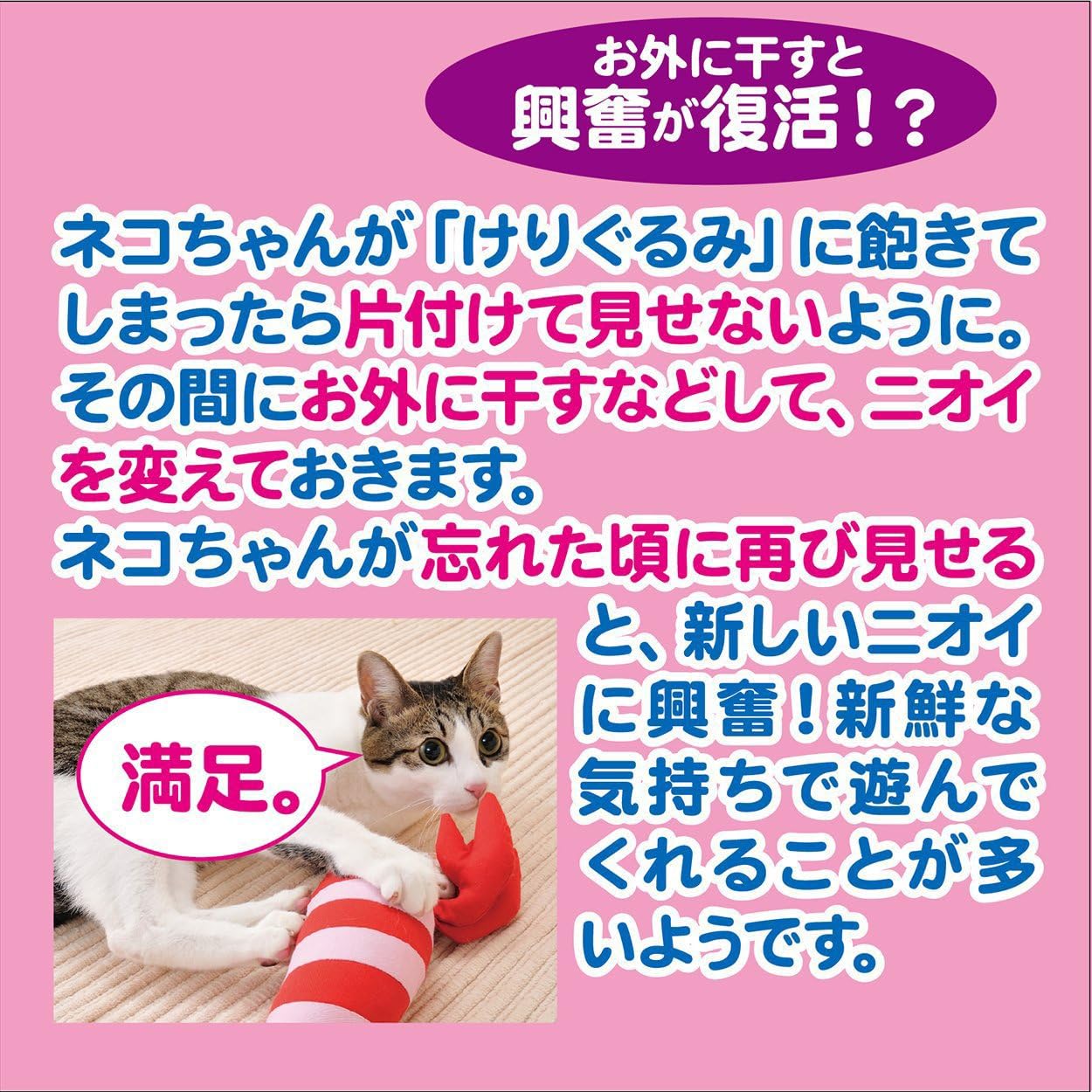 Amazon ペティオ Petio 猫用おもちゃ けりぐるみ ペンギン ペティオ Petio またたびトイ 通販 Amazon ペティオ Petio 猫用おもちゃ けりぐるみ ペンギン ペティオ Petio またたびトイ 通販
