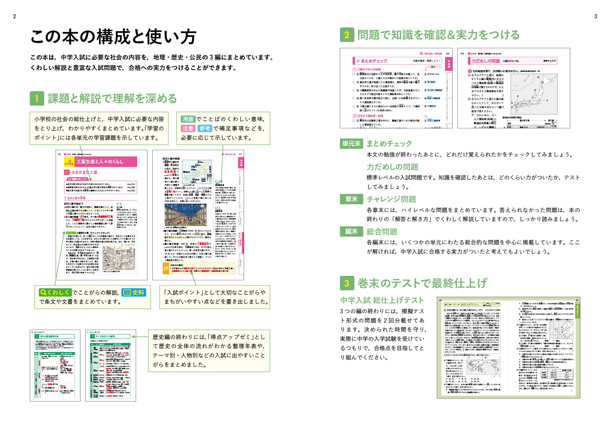 完全理解 小学国語 西川 和人 本 通販 Amazon