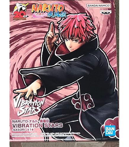 Amazon.com: Naruto Shippuden Vibration Stars Naruto Uzumaki III