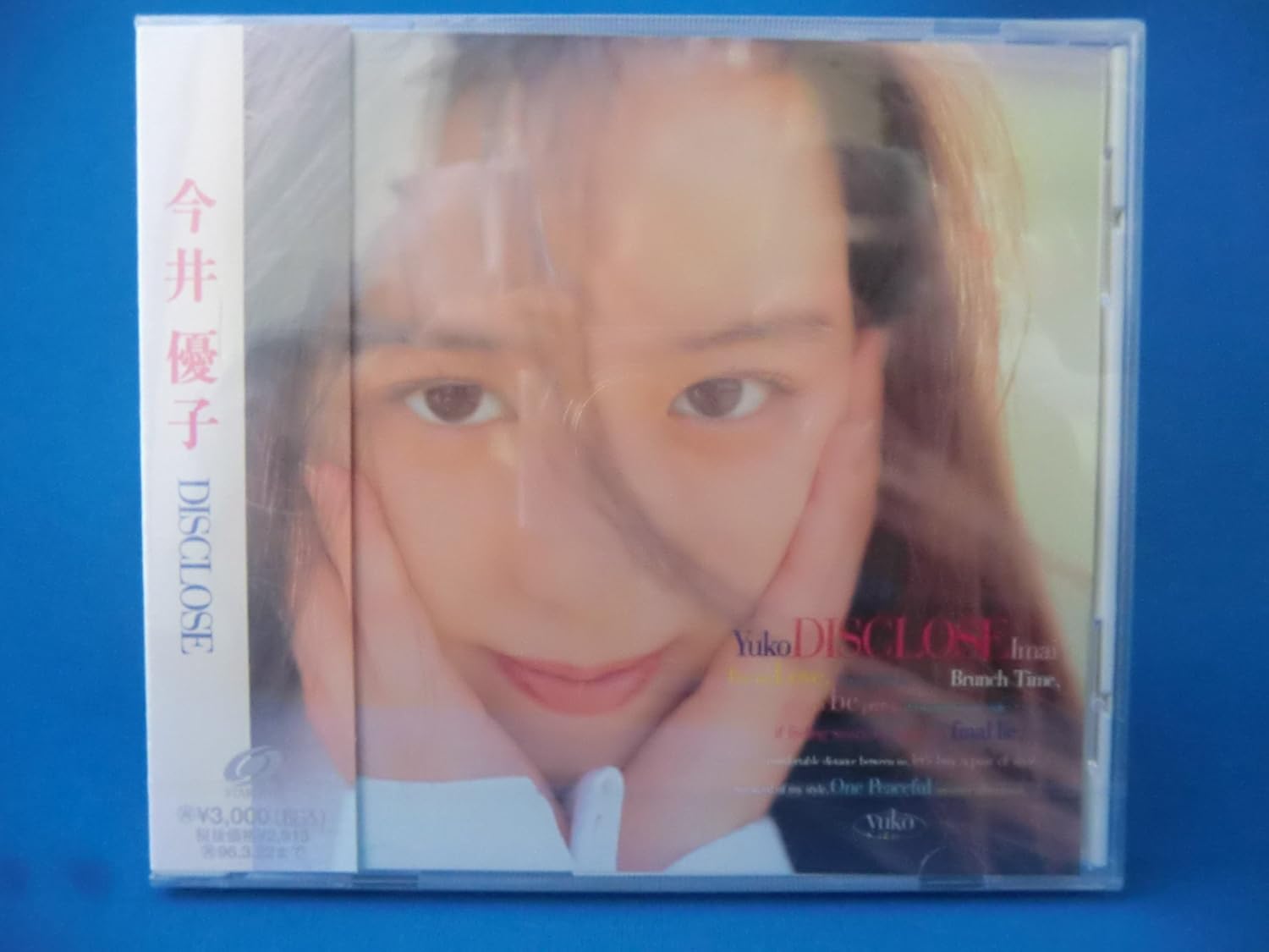 Amazon Disclose 今井優子 J Pop 音楽