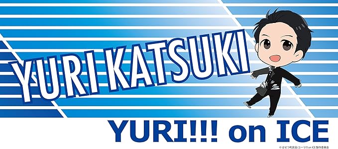 Amazon ユーリ On Ice 勝生勇利 応援バナー風タオル アニメ 萌えグッズ 通販