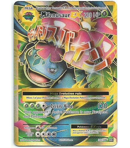 Pokemon - Gyarados-EX (123/122) - XY Breakpoint - Holo