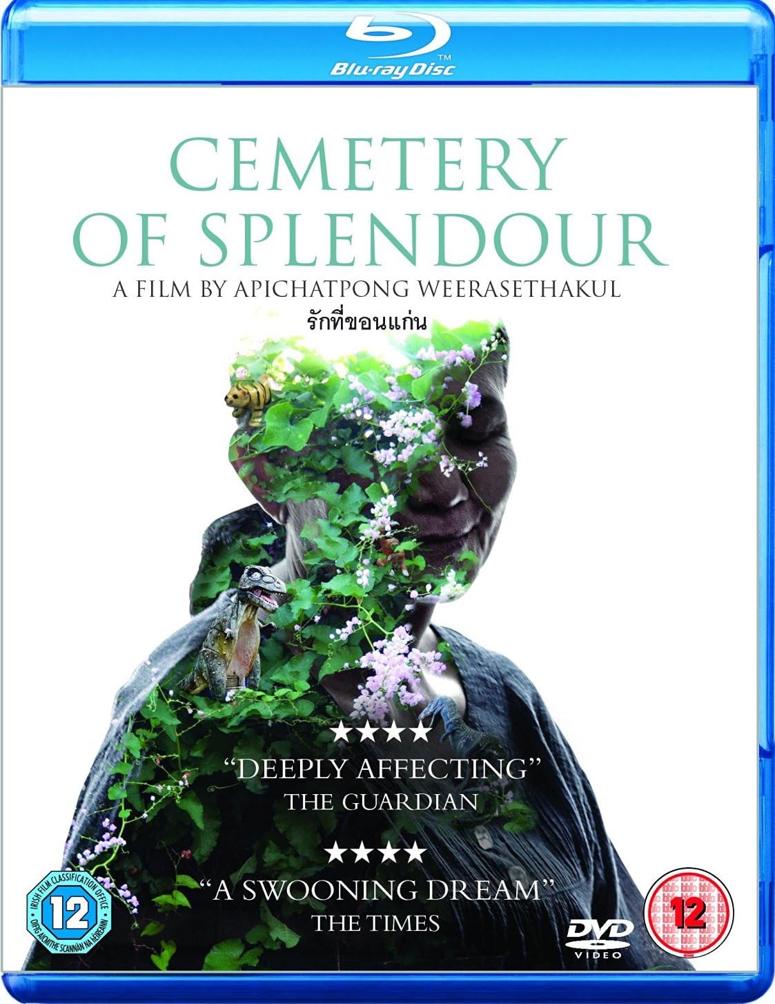 Cemetery of Splendour