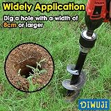 DIWUJI Garden Drill Digger Auger 8 cm Diameter 30 cm Length Hex Shank view 3