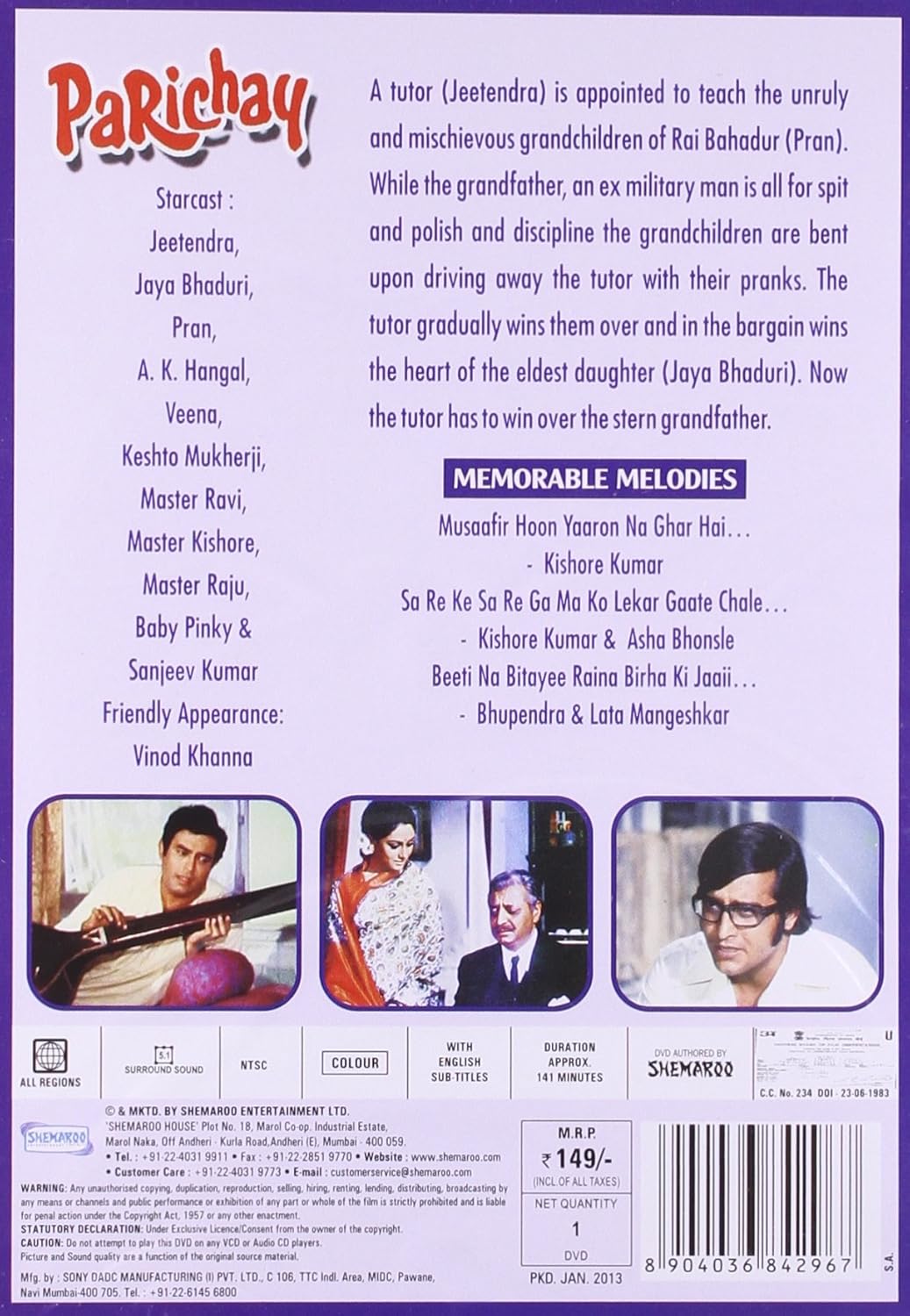 Amazon Com Parichay Jeetendra Jaya Bhaduri Pran A K Hangol Veena Kesto Mukherjee Master Kishore Sanjeev Kumar Vinod Khanna Baby Pinky Gulzar V K Sobti Movies Tv