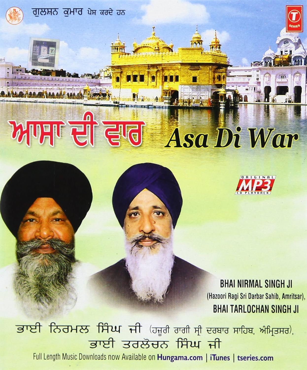 bhai tarlochan singh sukhmani sahib mp3