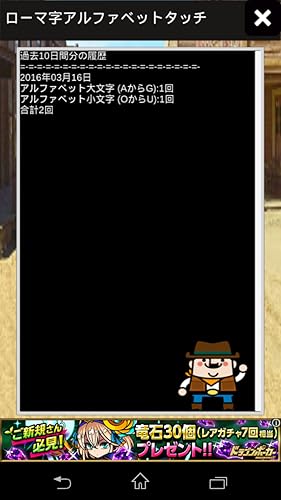 ローマ字練習タッチ Amazon Co Jp Appstore For Android