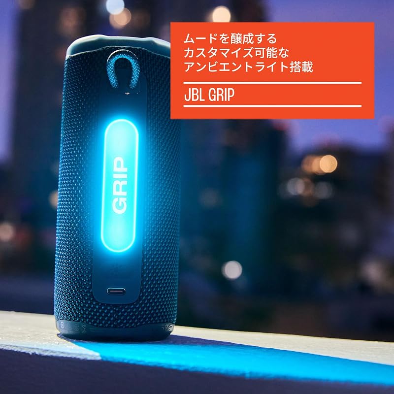 JBLGRIPBLK - Altoparlante portatile con presa intelligente, compatibile con Bluetooth, IP68, antipolvere, impermeabile, luce ambientale, compatibile con app, connessione multi-altoparlante USB-C