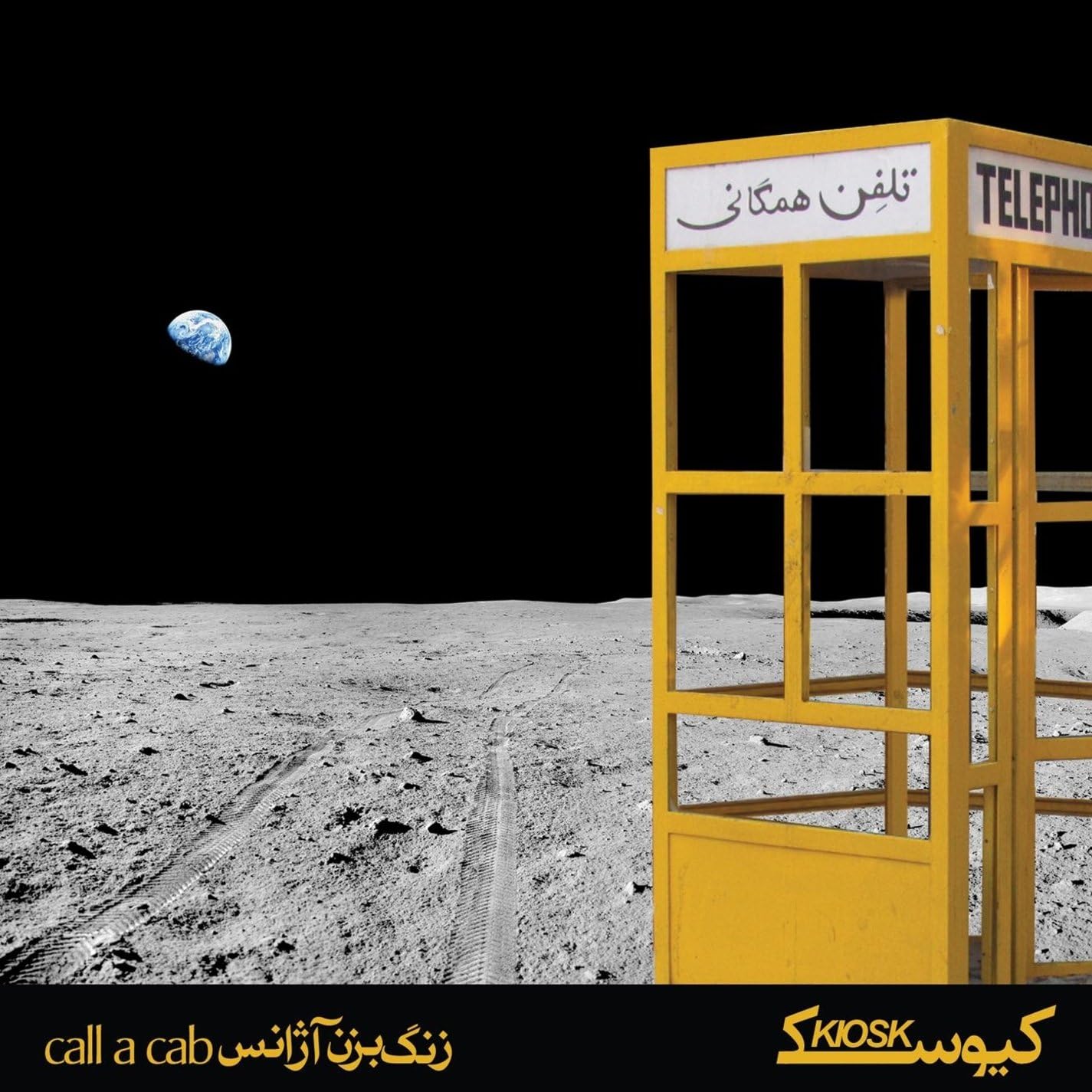Zang Bezan Azhans: Call a Cab