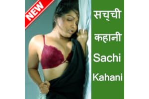 Hindi Desi Sex Stories 2017