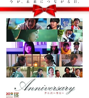 Amazon アニバーサリー 初回生産限定版 オリジナルbe Rbrick付 Blu Ray 映画