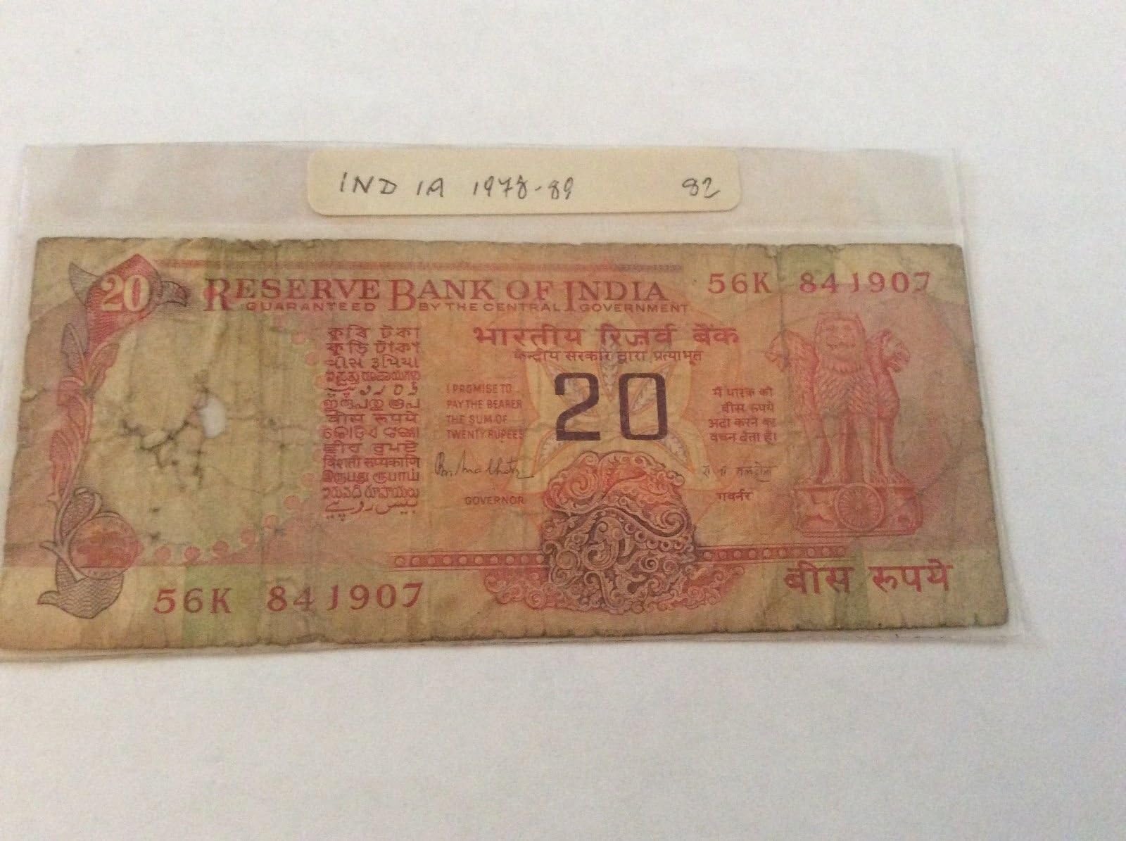TGBCH Indian 20 Rupees Serial Number 56K 84J907 Date 1984 Initial KJ
