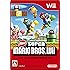 New スーパーマリオブラザーズ Wii (通常版)