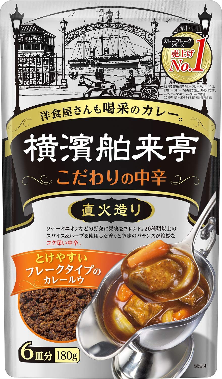 [ エバラ ] 横浜舶来亭 カレーフレーク こだわりの中辛 180g ×10個（ スパイスカレー カレールー カレー パウダー ）商品画像